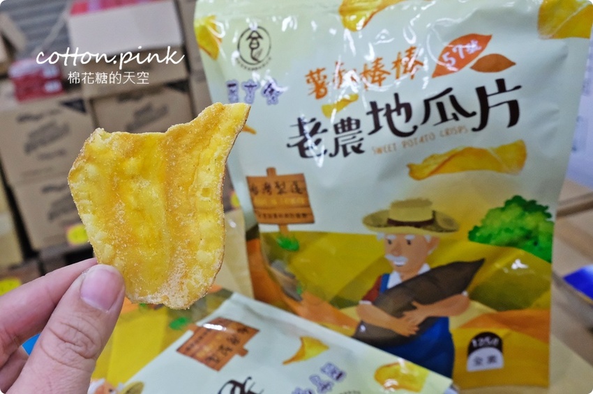 直擊進口零食直播千坪大倉庫！團購超夯商品疲老闆直播現場直接帶回家～ - 棉花糖的天空