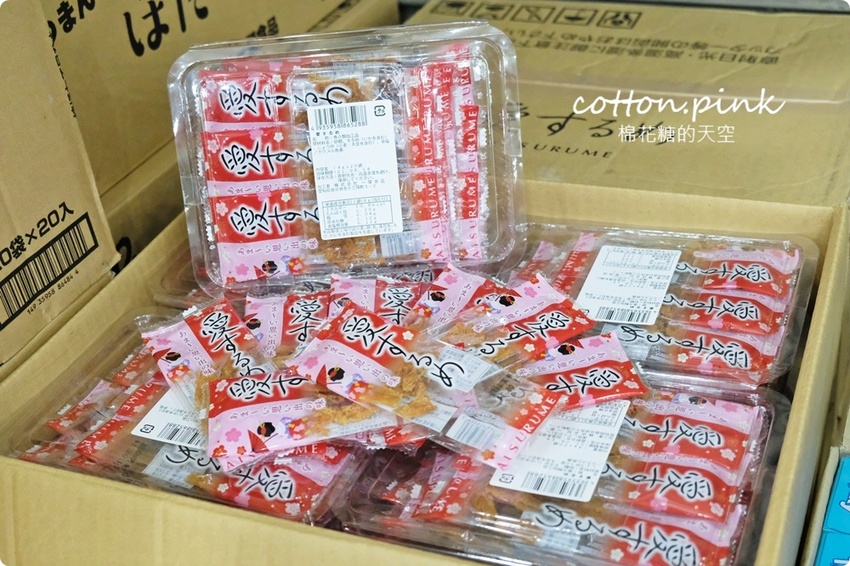 直擊進口零食直播千坪大倉庫！團購超夯商品疲老闆直播現場直接帶回家～ - 棉花糖的天空