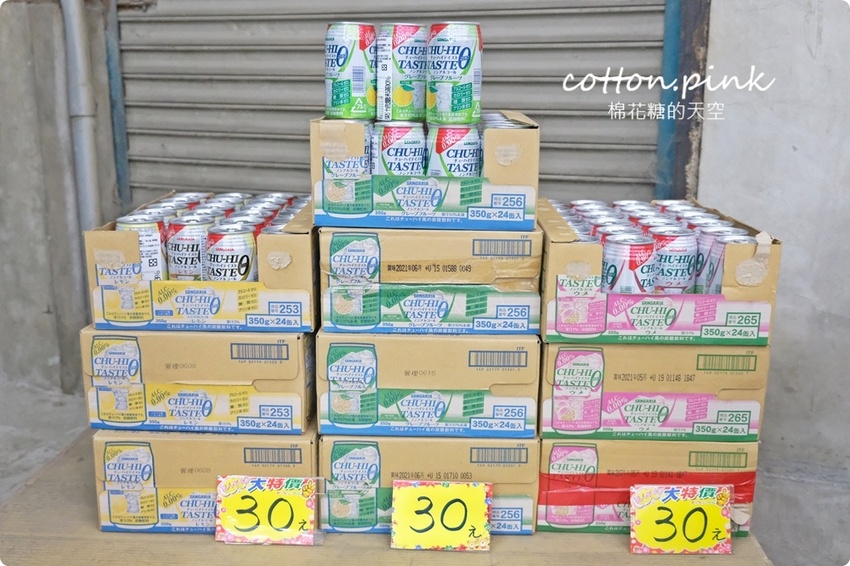 直擊進口零食直播千坪大倉庫！團購超夯商品疲老闆直播現場直接帶回家～ - 棉花糖的天空