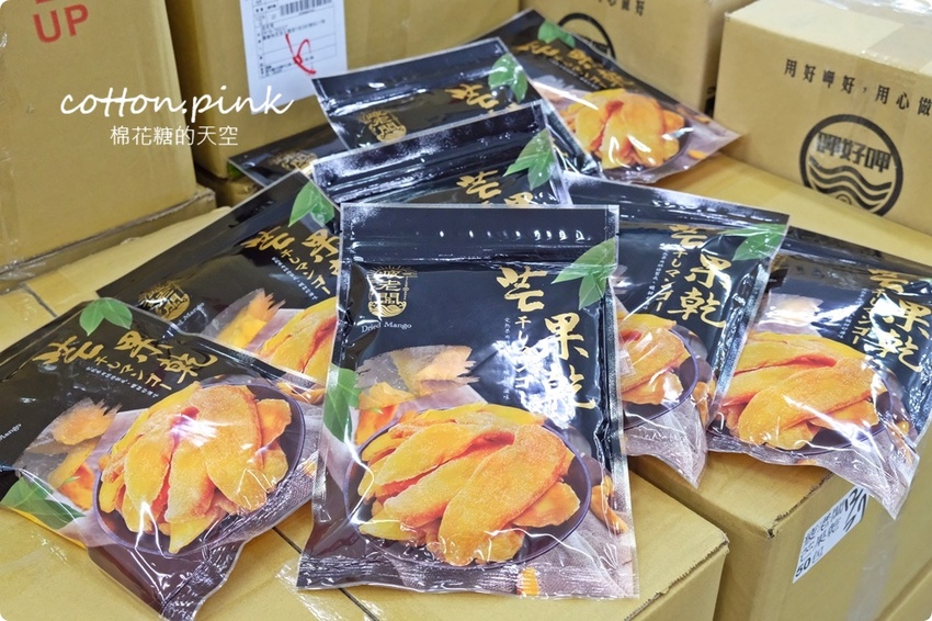 直擊進口零食直播千坪大倉庫！團購超夯商品疲老闆直播現場直接帶回家～ - 棉花糖的天空