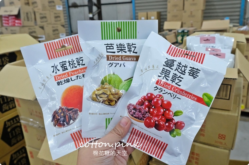 直擊進口零食直播千坪大倉庫！團購超夯商品疲老闆直播現場直接帶回家～ - 棉花糖的天空