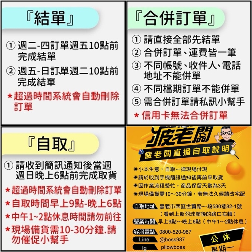 直擊進口零食直播千坪大倉庫！團購超夯商品疲老闆直播現場直接帶回家～ - 棉花糖的天空