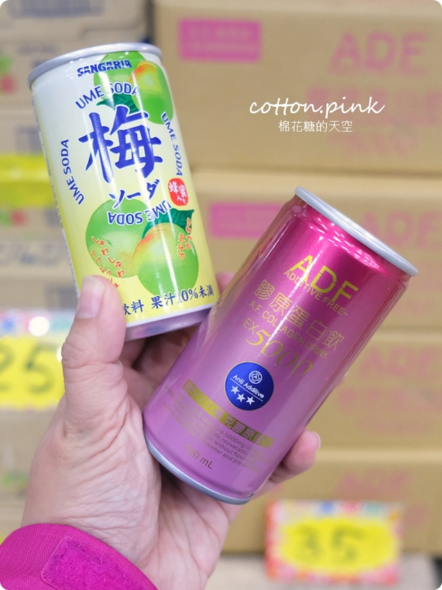 直擊進口零食直播千坪大倉庫！團購超夯商品疲老闆直播現場直接帶回家～ - 棉花糖的天空