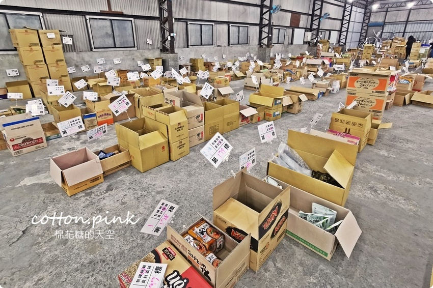直擊進口零食直播千坪大倉庫！團購超夯商品疲老闆直播現場直接帶回家～ - 棉花糖的天空