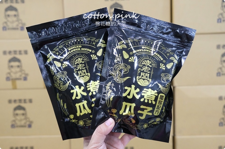 直擊進口零食直播千坪大倉庫！團購超夯商品疲老闆直播現場直接帶回家～ - 棉花糖的天空