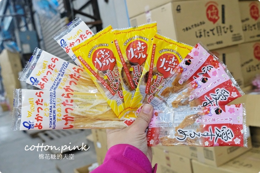 直擊進口零食直播千坪大倉庫！團購超夯商品疲老闆直播現場直接帶回家～ - 棉花糖的天空