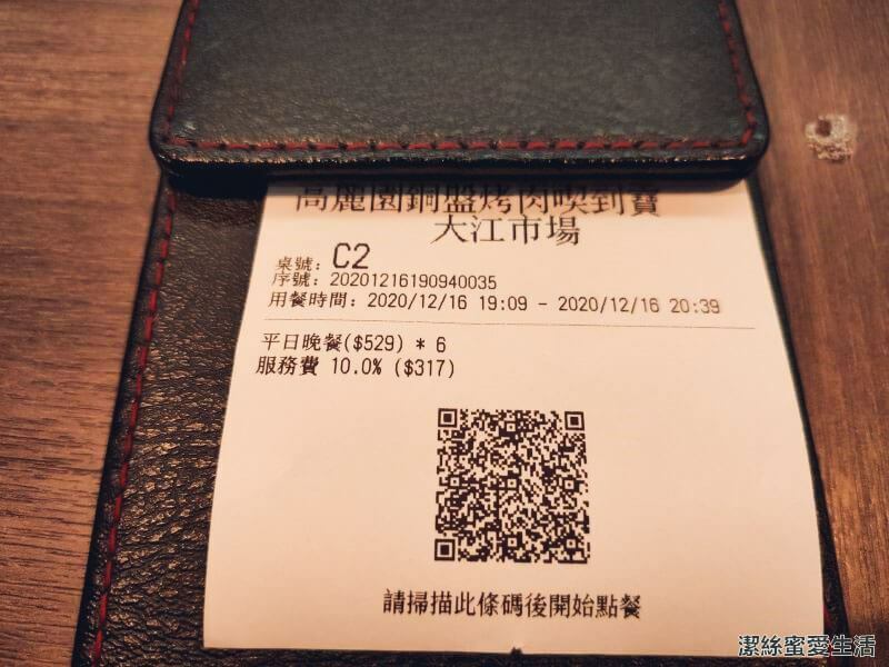 高麗園銅盤烤肉-桃園中壢/大江購物中心烤肉韓式料理自助吃到飽 - 潔絲蜜愛生活