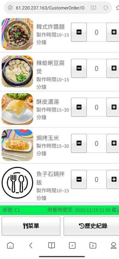 高麗園銅盤烤肉-桃園中壢/大江購物中心烤肉韓式料理自助吃到飽 - 潔絲蜜愛生活