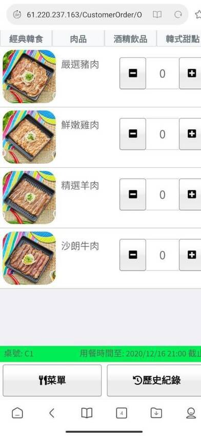 高麗園銅盤烤肉-桃園中壢/大江購物中心烤肉韓式料理自助吃到飽 - 潔絲蜜愛生活