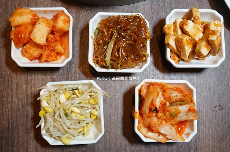 高麗園銅盤烤肉.中壢美食.中壢韓式料理.銅盤烤肉.韓式料理吃到飽.大江購物中心美食.高麗園. 高麗園銅盤烤肉.中壢美食.中壢韓式料理.銅盤烤肉.韓式料理吃到飽.大江購物中心美食.高麗園.