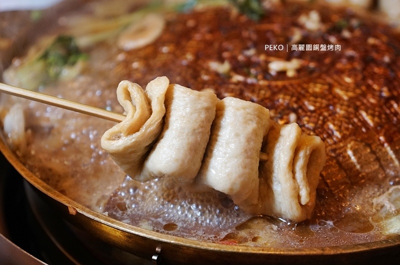 高麗園銅盤烤肉.中壢美食.中壢韓式料理.銅盤烤肉.韓式料理吃到飽.大江購物中心美食.高麗園. 高麗園銅盤烤肉.中壢美食.中壢韓式料理.銅盤烤肉.韓式料理吃到飽.大江購物中心美食.高麗園.