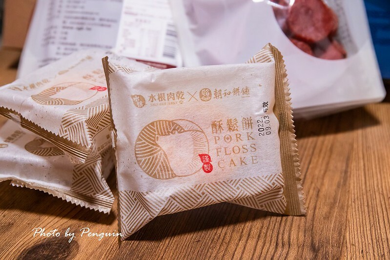 彰化．彰化伴手禮．中秋節不要月餅！！美味的水根肉乾中秋禮盒獻上真摯的秋夕祝福