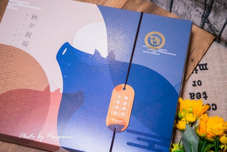 彰化．彰化伴手禮．中秋節不要月餅！！美味的水根肉乾中秋禮盒獻上真摯的秋夕祝福