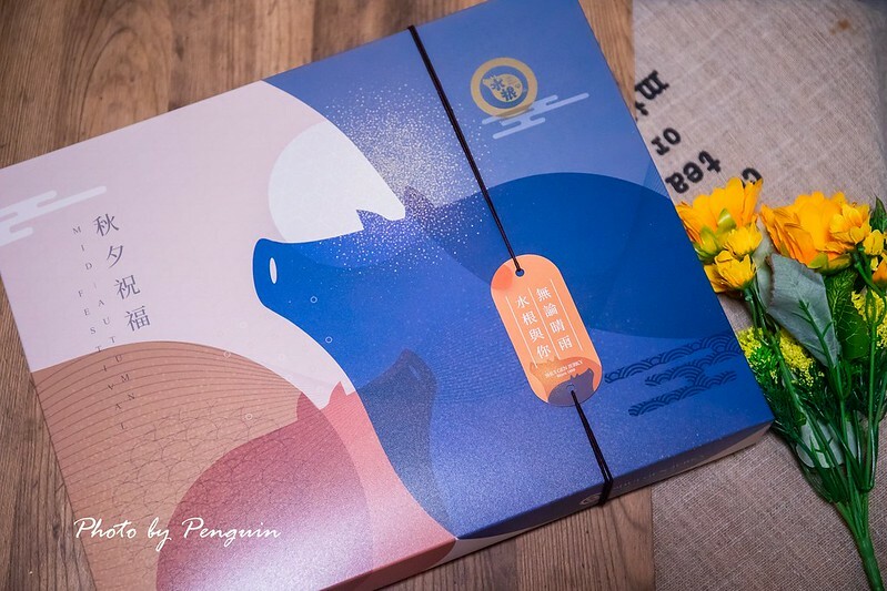 彰化．彰化伴手禮．中秋節不要月餅！！美味的水根肉乾中秋禮盒獻上真摯的秋夕祝福