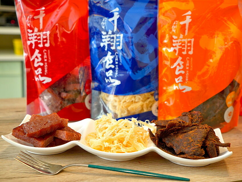 【中秋禮盒推薦】2022五間肉乾禮盒評比.水根、快車、美珍香、千翔、唯豐!