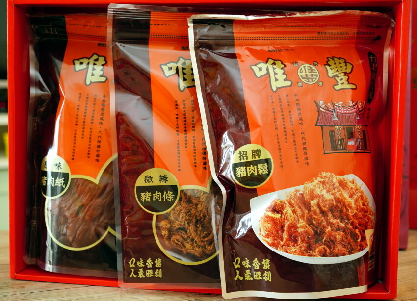 【中秋禮盒推薦】2022五間肉乾禮盒評比.水根、快車、美珍香、千翔、唯豐!