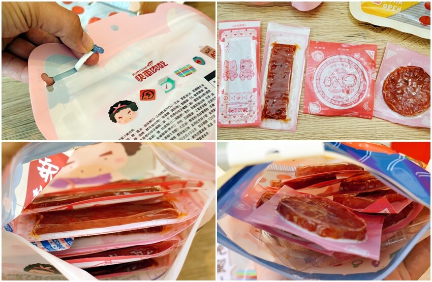 【中秋禮盒推薦】2022五間肉乾禮盒評比.水根、快車、美珍香、千翔、唯豐!