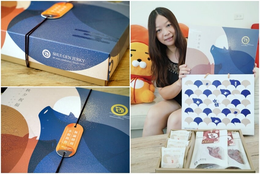 【中秋禮盒推薦】2022五間肉乾禮盒評比.水根、快車、美珍香、千翔、唯豐!