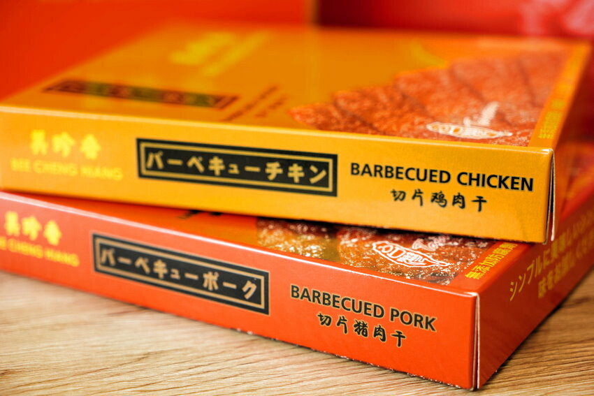 【中秋禮盒推薦】2022五間肉乾禮盒評比.水根、快車、美珍香、千翔、唯豐!