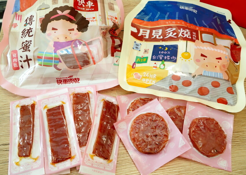 【中秋禮盒推薦】2022五間肉乾禮盒評比.水根、快車、美珍香、千翔、唯豐!