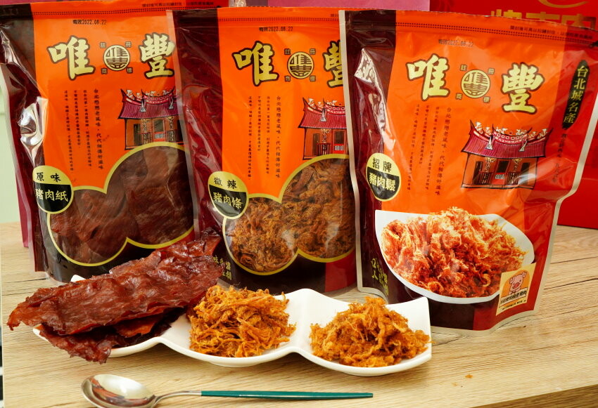 【中秋禮盒推薦】2022五間肉乾禮盒評比.水根、快車、美珍香、千翔、唯豐!