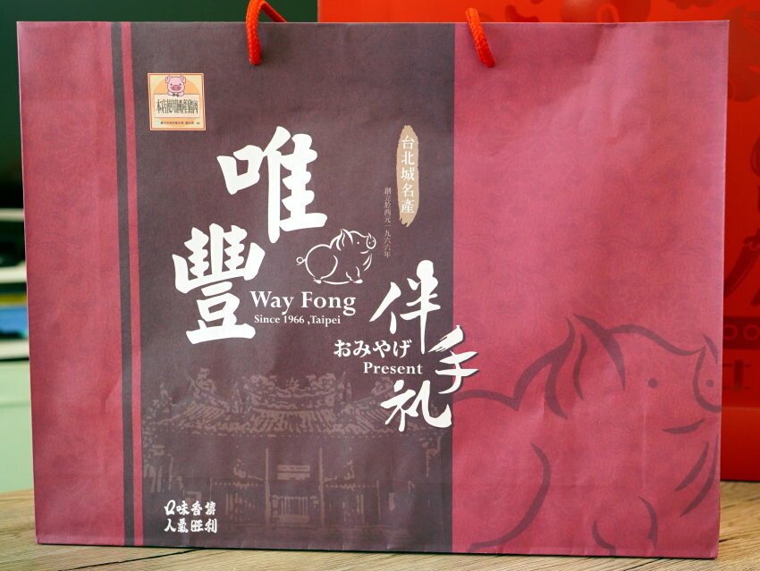 【中秋禮盒推薦】2022五間肉乾禮盒評比.水根、快車、美珍香、千翔、唯豐!