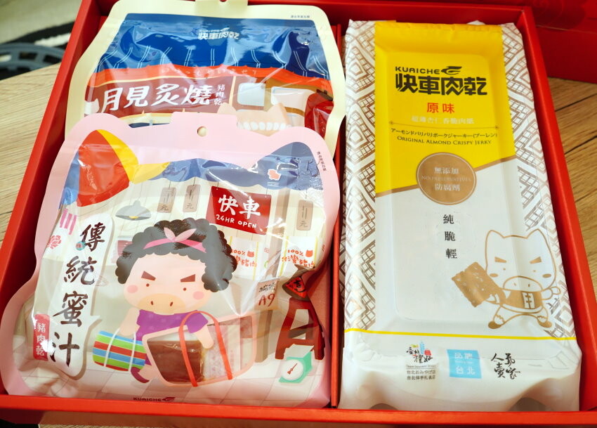 【中秋禮盒推薦】2022五間肉乾禮盒評比.水根、快車、美珍香、千翔、唯豐!