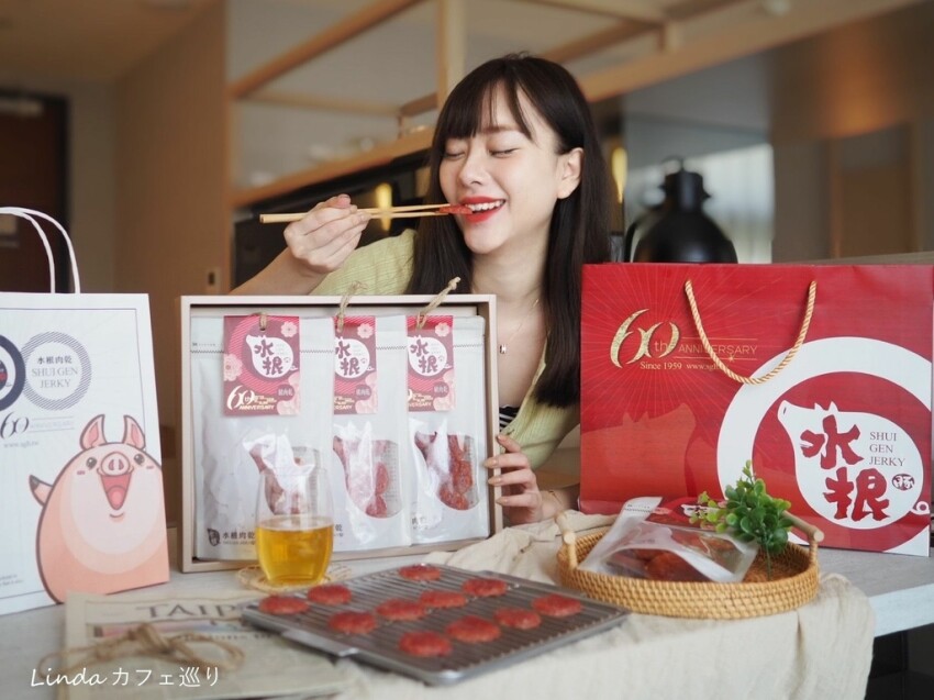 2021 中秋送禮推薦｜彰化60年老店 ⟪ 水根肉乾 ⟫ 挖掘台灣彰化味肉乾禮盒，傳遞職人手作肉乾自然原味的美好