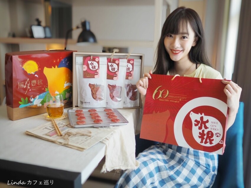 2021 中秋送禮推薦｜彰化60年老店 ⟪ 水根肉乾 ⟫ 挖掘台灣彰化味肉乾禮盒，傳遞職人手作肉乾自然原味的美好