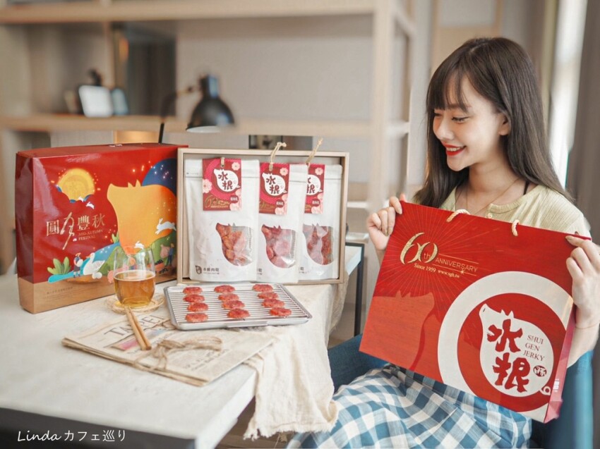 2021 中秋送禮推薦｜彰化60年老店 ⟪ 水根肉乾 ⟫ 挖掘台灣彰化味肉乾禮盒，傳遞職人手作肉乾自然原味的美好