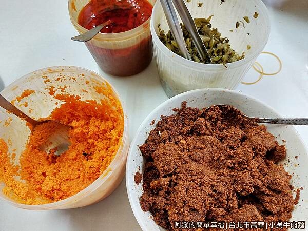 小吳牛肉麵06-調味料.jpg 小吳牛肉麵06-調味料.jpg