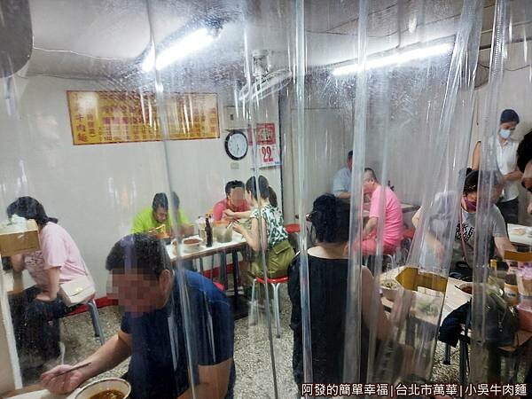 小吳牛肉麵05-冷氣區.jpg 小吳牛肉麵05-冷氣區.jpg