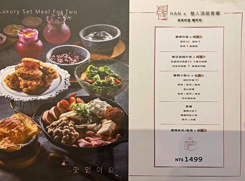 101397632_134590904901997_6563165372130787328_n -1