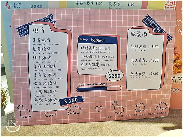 饗韓食尚饗食 (11).jpg