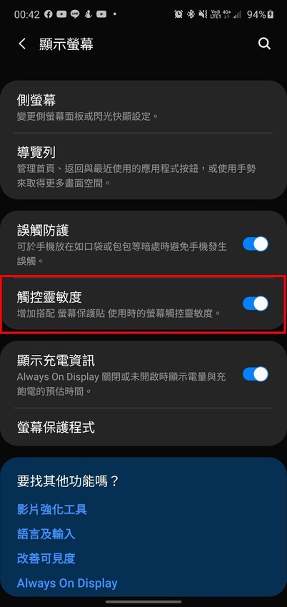 【新竹包膜】膜幻鎂機|Note10升級UV膠玻璃保貼、精準手工包膜體驗