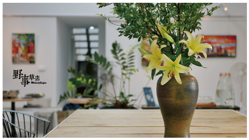 野事草店-3