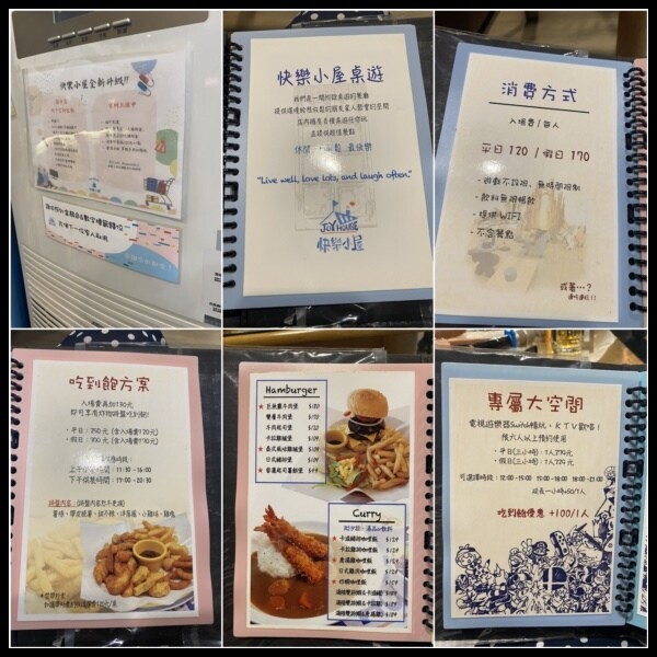 【台中桌遊推薦】暑假寶貝聚會不無聊【快樂小屋 桌上遊戲主題餐廳】進化全新空間,引進最讚的KTV設備,除了