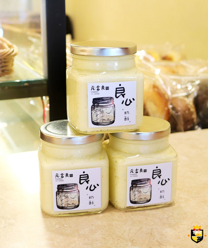 台南麵包店/無化學添加天然烘培/72小時自然發酵/每日限量賣完為止/嚴選高品質原物料/不用益麵劑改良劑/價格親民CP值高