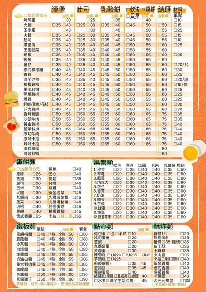 54279183_329722194346602_1811229713503354880_o