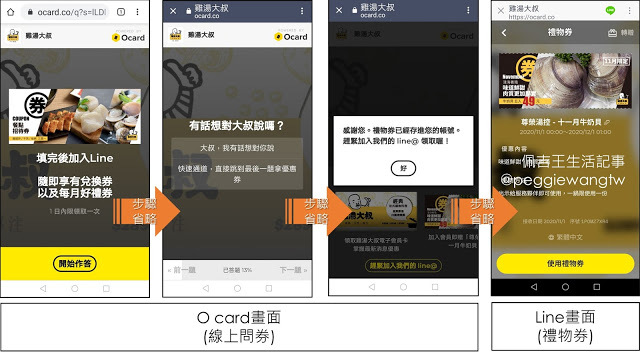 雞湯大叔信義店:網路超人氣火鍋店!平價實惠、五星級食材的白蘭地雞湯 為湯控而生的法式燒酒雞︱台北火鍋推薦、誠品信義美食
