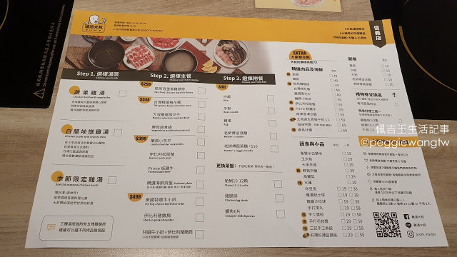雞湯大叔信義店:網路超人氣火鍋店!平價實惠、五星級食材的白蘭地雞湯 為湯控而生的法式燒酒雞︱台北火鍋推薦、誠品信義美食