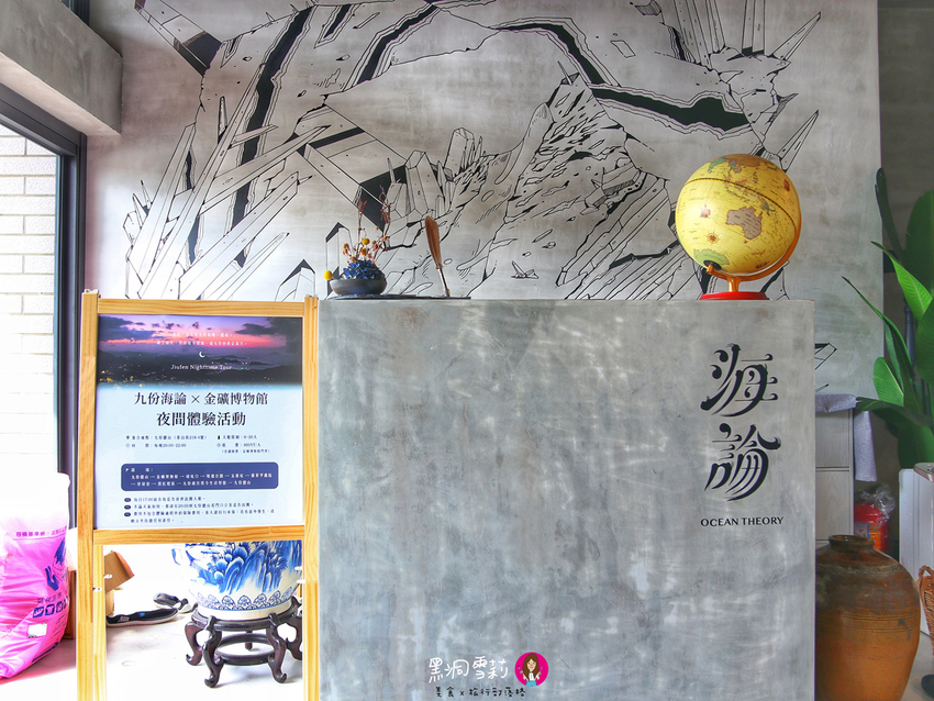【住宿】九份/瑞芳「海論民宿」.網美風看海民宿〃近九份老街