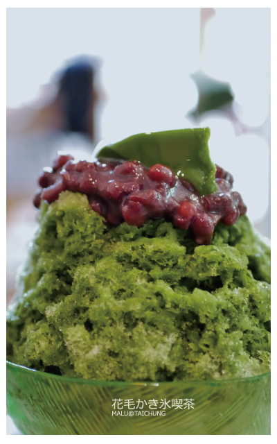花毛冰喫茶-7