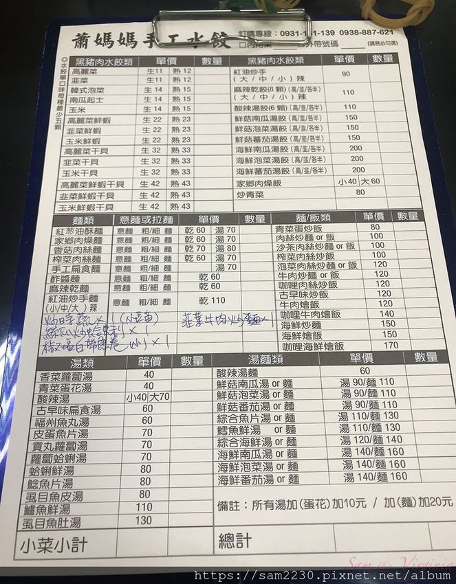 0709A-9.jpg 0709A-9.jpg