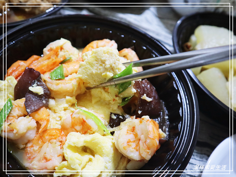 灶神在家 晚餐宅配-桃園八德/家常熱食送到家!防疫期間最安心~有媽媽的味道 - 潔絲蜜愛生活