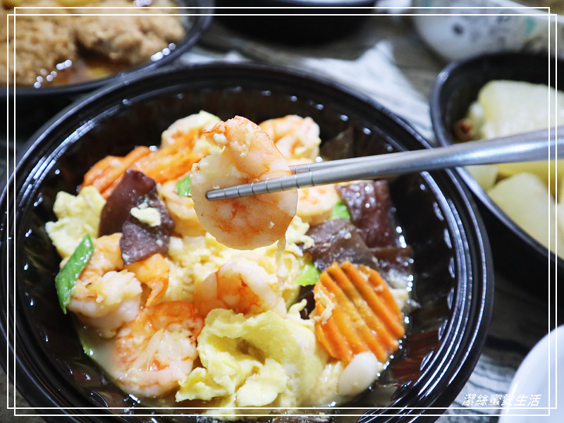 灶神在家 晚餐宅配-桃園八德/家常熱食送到家!防疫期間最安心~有媽媽的味道 - 潔絲蜜愛生活