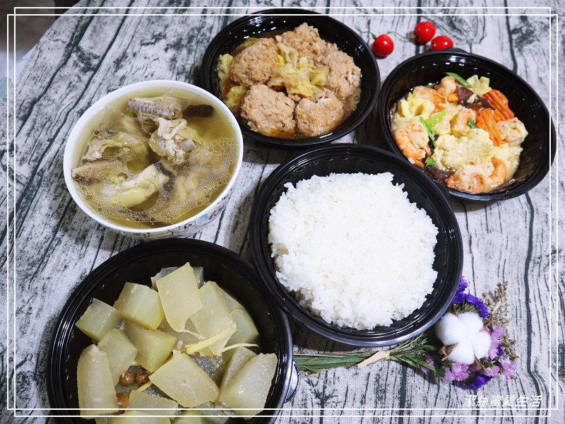 灶神在家 晚餐宅配-桃園八德/家常熱食送到家!防疫期間最安心~有媽媽的味道 - 潔絲蜜愛生活