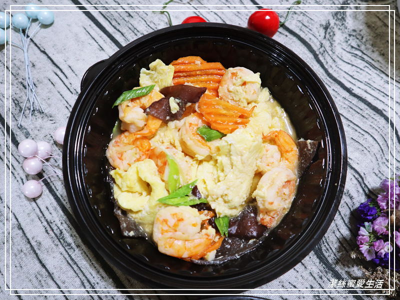 灶神在家 晚餐宅配-桃園八德/家常熱食送到家!防疫期間最安心~有媽媽的味道 - 潔絲蜜愛生活