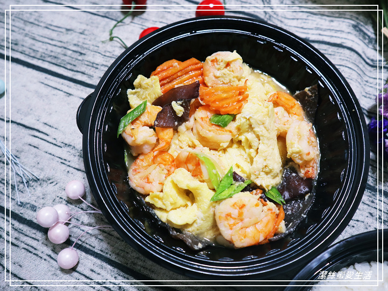 灶神在家 晚餐宅配-桃園八德/家常熱食送到家!防疫期間最安心~有媽媽的味道 - 潔絲蜜愛生活