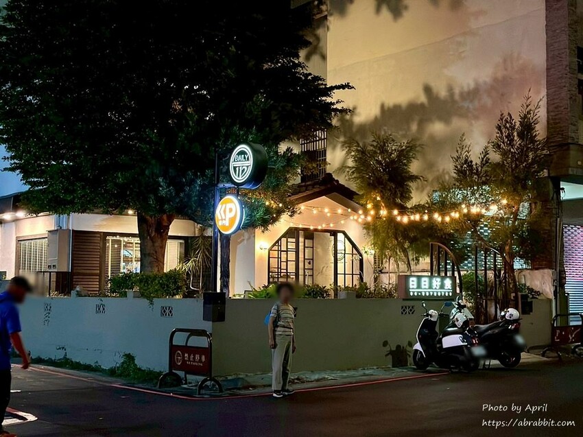 台中慶生餐廳推薦!Daily112日日好食,浪漫歐法料理絕佳去處